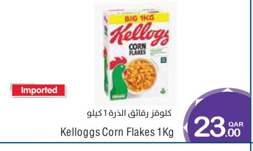 available at Megamart in Qatar - Doha