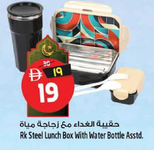 available at SAFARI HYPERMARKET  in UAE - Ras al Khaimah
