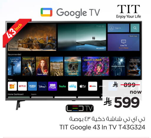 available at Hyper Al Wafa in KSA, Saudi Arabia, Saudi - Dammam