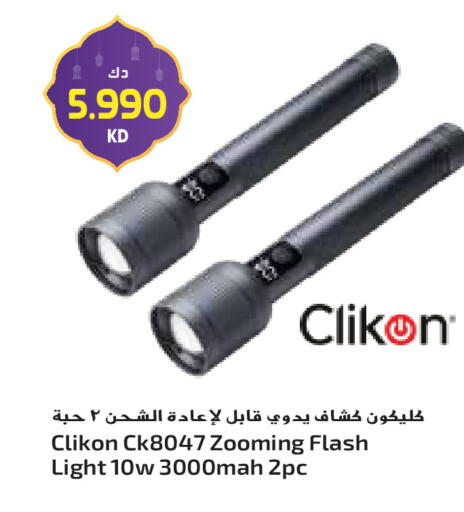 available at Grand Hyper in Kuwait - Kuwait City