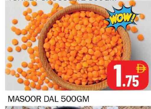 available at سوق المبارك هايبرماركت in الإمارات العربية المتحدة , الامارات - الشارقة / عجمان