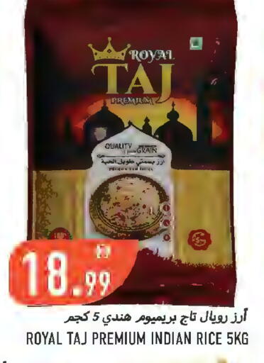 available at  روابي ماركت عجمان in الإمارات العربية المتحدة , الامارات - الشارقة / عجمان