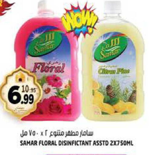 available at هاشم هايبرماركت in الإمارات العربية المتحدة , الامارات - الشارقة / عجمان