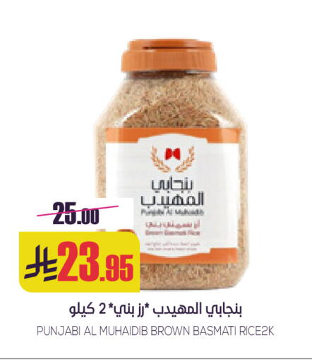 available at سبت in مملكة العربية السعودية, السعودية, سعودية - بريدة