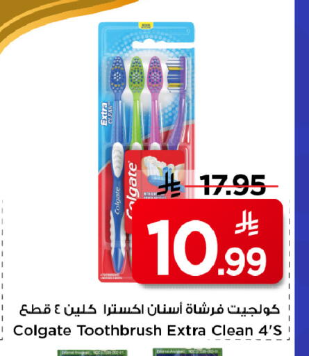 available at مارك & سيف in مملكة العربية السعودية, السعودية, سعودية - الرياض