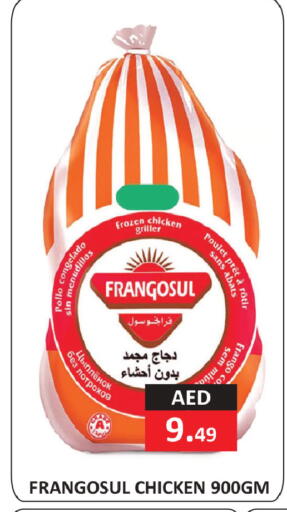 available at ريفييرا سوبرماركت in الإمارات العربية المتحدة , الامارات - أبو ظبي