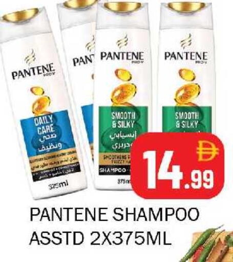 available at سوق المبارك هايبرماركت in الإمارات العربية المتحدة , الامارات - الشارقة / عجمان