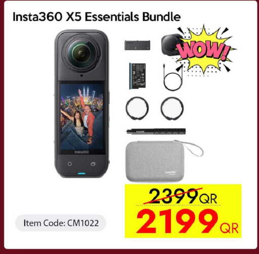 available at iCONNECT  in Qatar - Al Wakra