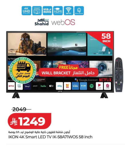 available at LULU Hypermarket in KSA, Saudi Arabia, Saudi - Al-Kharj