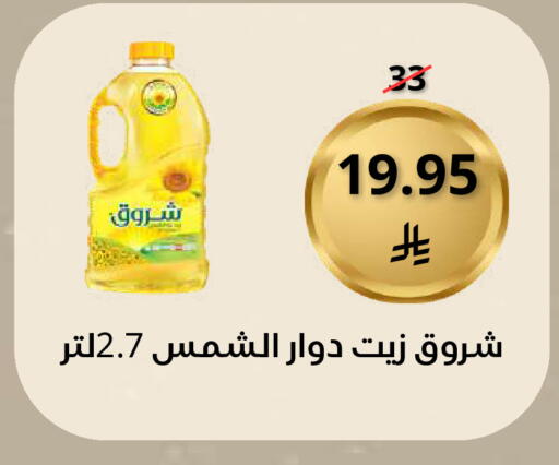 available at سعودى ماركت in مملكة العربية السعودية, السعودية, سعودية - مكة المكرمة