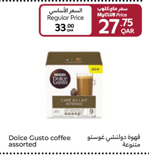 available at Carrefour in Qatar - Al Wakra