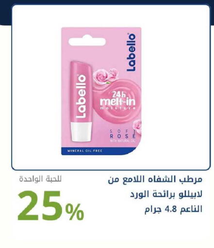 available at Ghaya pharmacy in KSA, Saudi Arabia, Saudi - Ta'if