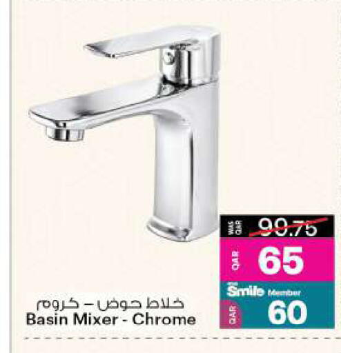 available at Ansar Gallery in Qatar - Al Wakra