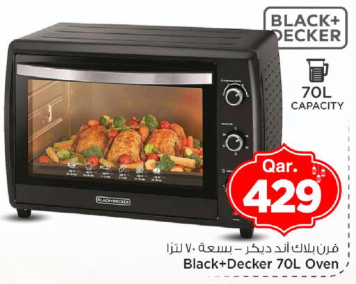 available at مارك & سيف in قطر - الشمال