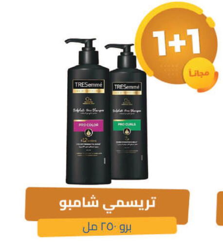 available at United Pharmacies in KSA, Saudi Arabia, Saudi - Najran