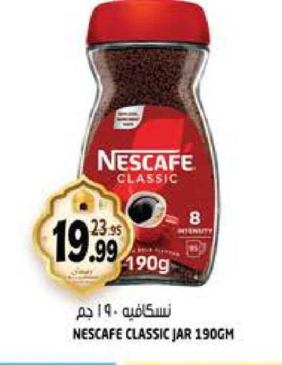 available at هاشم هايبرماركت in الإمارات العربية المتحدة , الامارات - الشارقة / عجمان