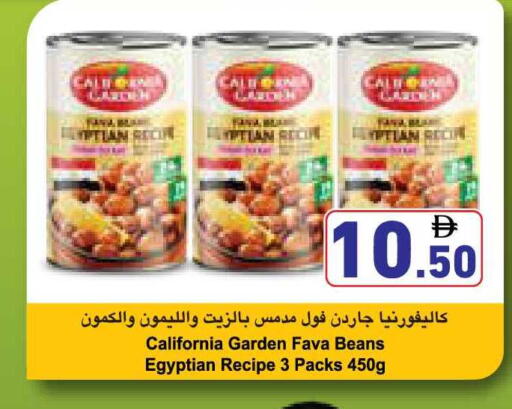 available at أسواق رامز in الإمارات العربية المتحدة , الامارات - أبو ظبي