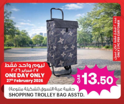 available at Ansar Gallery in Qatar - Umm Salal