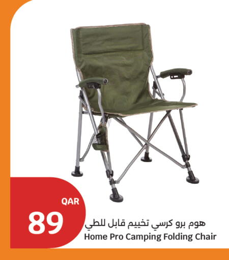 available at سيتي هايبرماركت in قطر - الريان