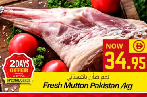 available at Meem Sajidha in UAE - Sharjah / Ajman