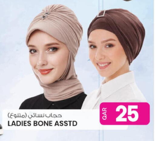 available at Ansar Gallery in Qatar - Doha