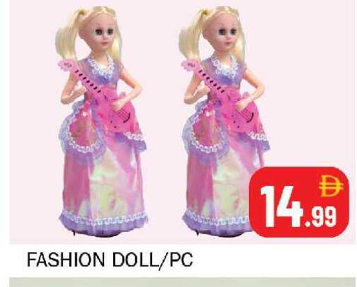 available at سوق المبارك هايبرماركت in الإمارات العربية المتحدة , الامارات - الشارقة / عجمان