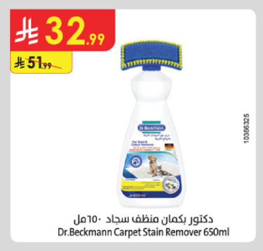 available at الدانوب in مملكة العربية السعودية, السعودية, سعودية - مكة المكرمة