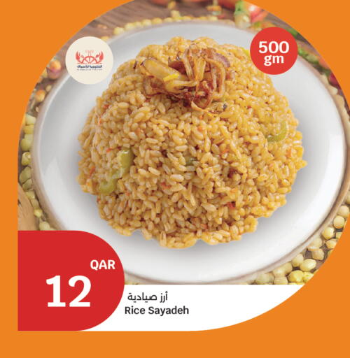 available at City Hypermarket in Qatar - Al-Shahaniya