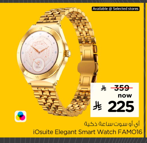 available at Hyper Al Wafa in KSA, Saudi Arabia, Saudi - Mecca