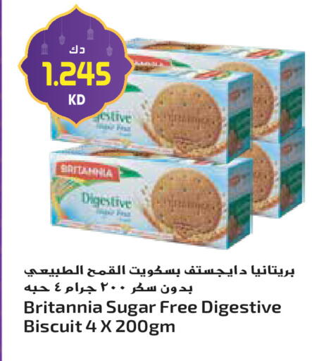 available at جراند هايبر in الكويت - محافظة الأحمدي