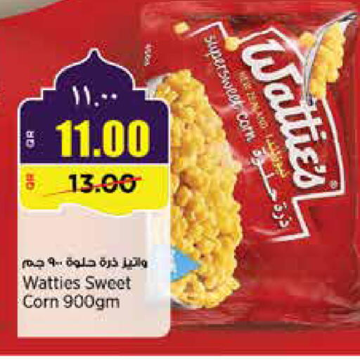 available at ريتيل مارت in قطر - الضعاين