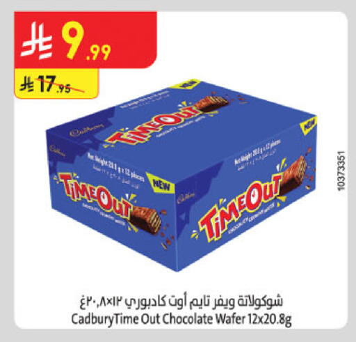 available at Danube in KSA, Saudi Arabia, Saudi - Riyadh