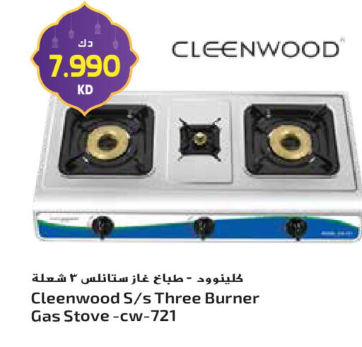 available at Grand Hyper in Kuwait - Ahmadi Governorate