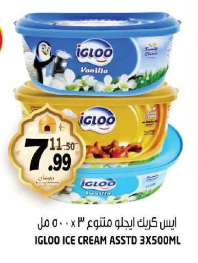 Vanilla available at هاشم هايبرماركت in الإمارات العربية المتحدة , الامارات - الشارقة / عجمان