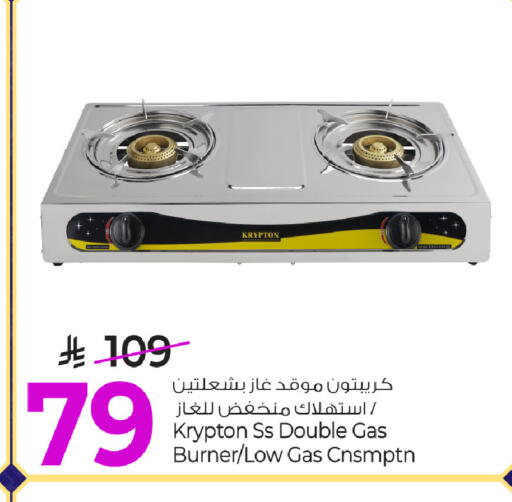 available at مارك & سيف in مملكة العربية السعودية, السعودية, سعودية - الخبر‎