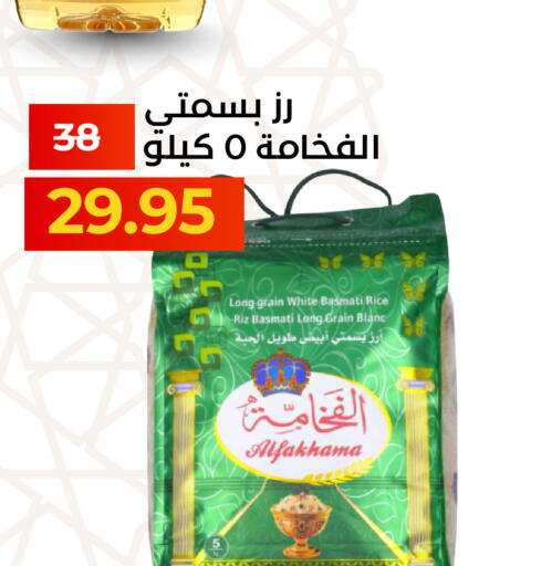 available at العائلة الإقتصادية in مملكة العربية السعودية, السعودية, سعودية - ينبع