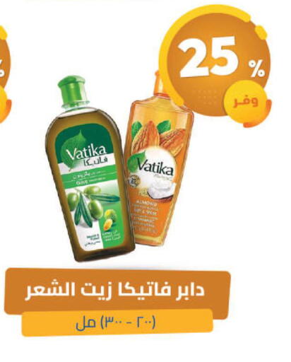 available at United Pharmacies in KSA, Saudi Arabia, Saudi - Ar Rass