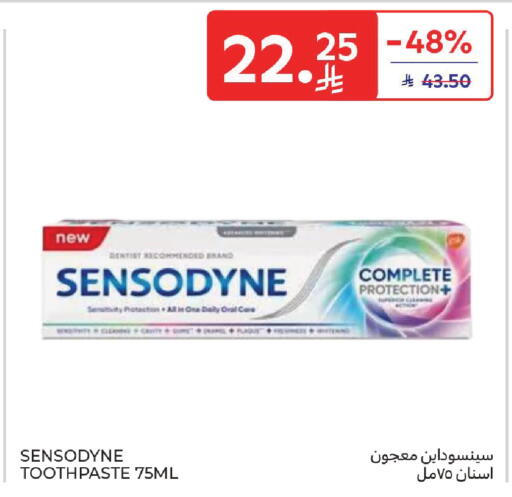 available at كارفور in مملكة العربية السعودية, السعودية, سعودية - المنطقة الشرقية