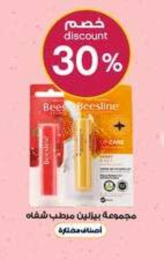 available at Al-Dawaa Pharmacy in KSA, Saudi Arabia, Saudi - Mecca