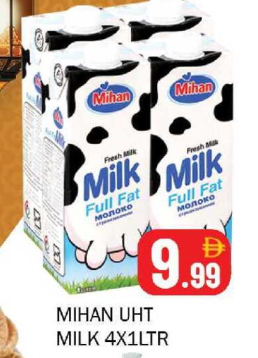 available at سوق المبارك هايبرماركت in الإمارات العربية المتحدة , الامارات - الشارقة / عجمان