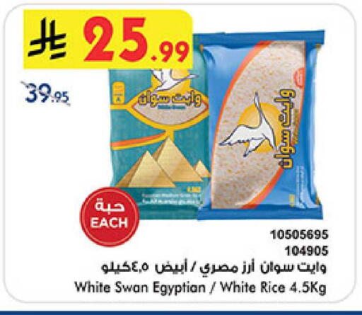 available at Bin Dawood in KSA, Saudi Arabia, Saudi - Abha