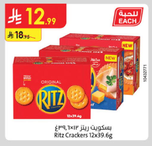 available at Danube in KSA, Saudi Arabia, Saudi - Khamis Mushait