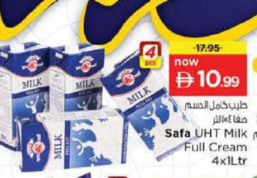 available at Nesto Hypermarket in UAE - Dubai