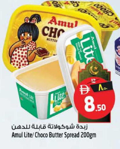 available at سفاري هايبر ماركت in الإمارات العربية المتحدة , الامارات - رَأْس ٱلْخَيْمَة