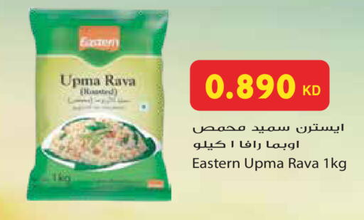 available at جراند هايبر in الكويت - محافظة الأحمدي