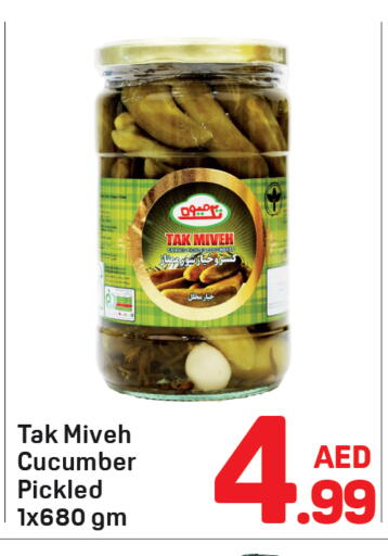 Cucumber available at Day to Day Department Store in UAE - Sharjah / Ajman