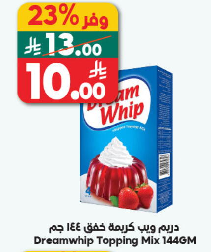 available at الدكان in مملكة العربية السعودية, السعودية, سعودية - مكة المكرمة