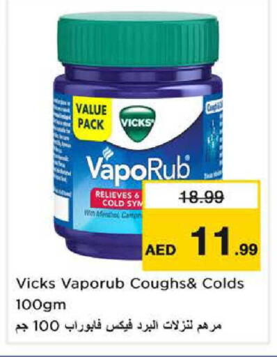 available at Nesto Hypermarket in UAE - Dubai