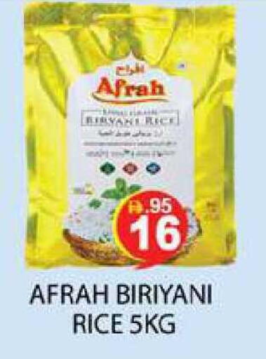 available at زين مارت سوبرماركت in الإمارات العربية المتحدة , الامارات - رَأْس ٱلْخَيْمَة