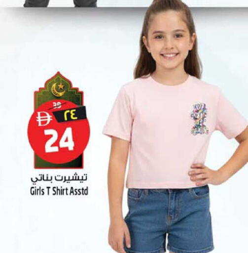 available at سفاري هايبرماركت in الإمارات العربية المتحدة , الامارات - الشارقة / عجمان